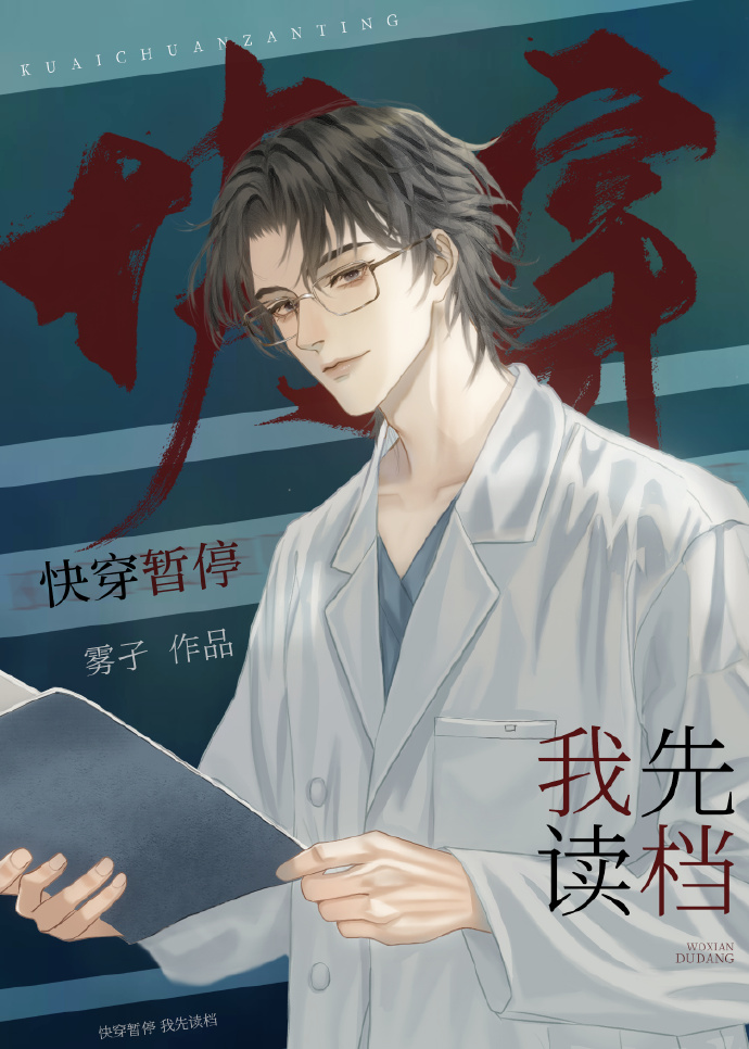 停停是啥玩意