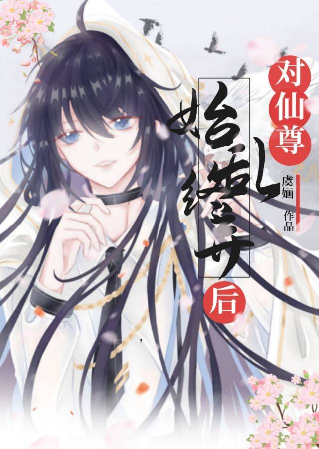 小炮灰今天成首富了吗?