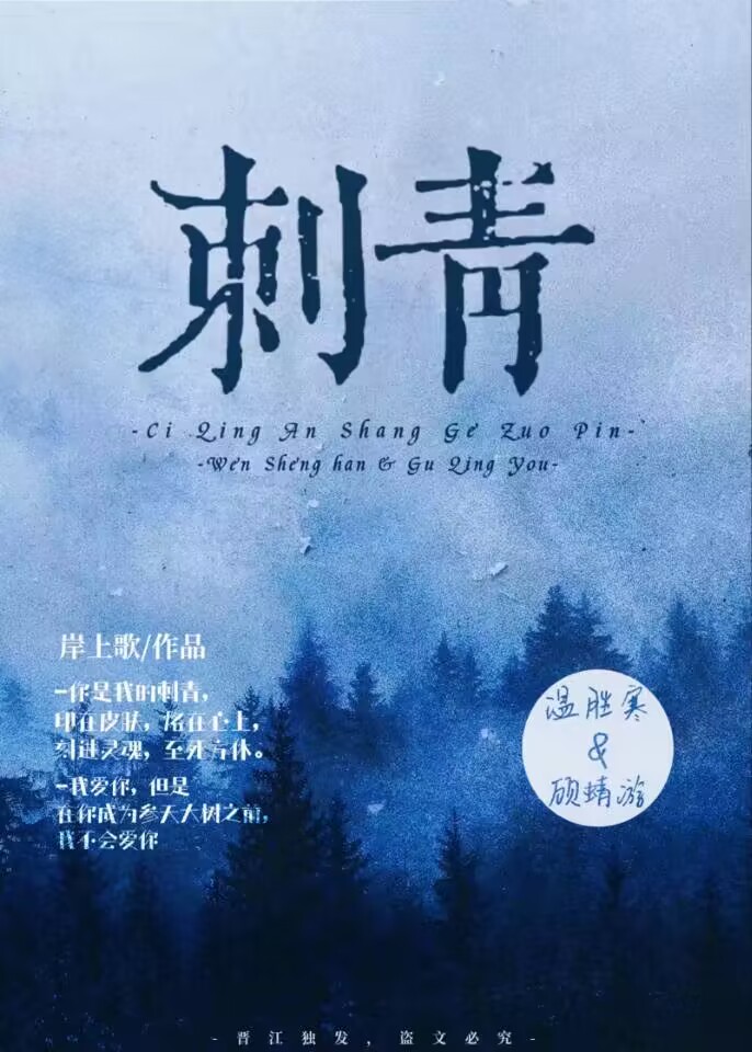刺青是什么颜色