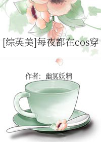 每晚都会穿越[穿书]