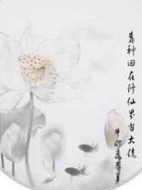 靠种田在修仙界当大佬全文免费阅读
