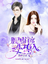 腹黑撩人的情话