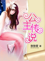 布达拉宫文成公主传说