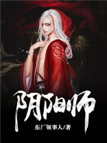 阴阳师小组件
