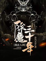 我在人间排徊
