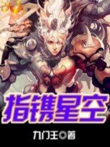 星空纸怎么折