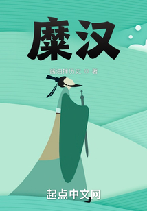 糜汉百度百科