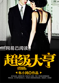 超级大亨2安卓版单机