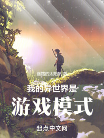 好玩的大世界开放游戏
