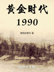 文娱小说十大巅峰之作