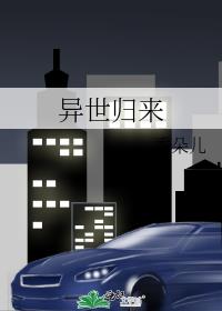 异世归来后我收获了一只忠犬(女尊训诫文)免费阅读
