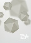 都市龙王萧青帝全文免费阅读