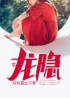 龙隐古镇在哪里
