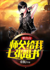师傅出山了什么意思