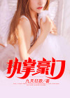 都市无敌霸主江明