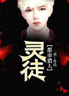 都市猎人笔趣阁