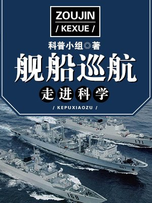 巡航船是什么