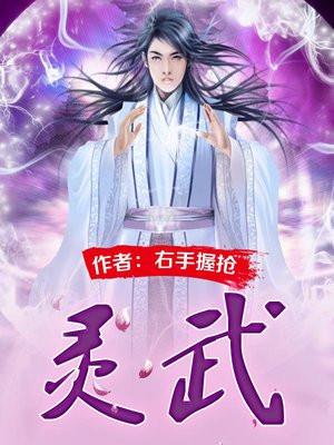 灵武市传销最新骗局