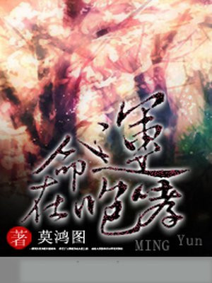 命运2咆哮烈焰