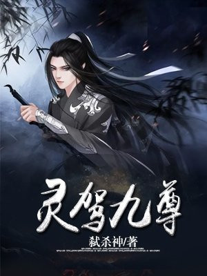 灵尊是什么意思