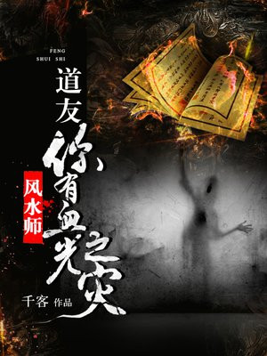 道友什么意思