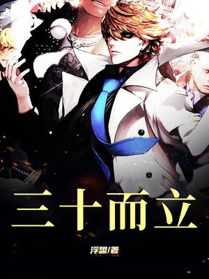 男人三十多岁性功能下降是什么原因