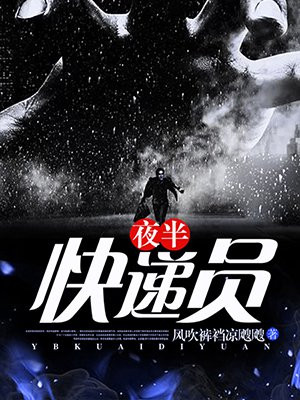 快递员工作流程