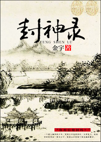 封神录1000连抽兑换码