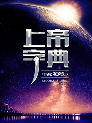 上帝图片