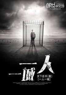 一人一程运费什么情况