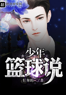 鲸少年篮球馆
