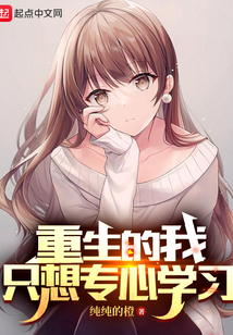我重生后只想专心养崽