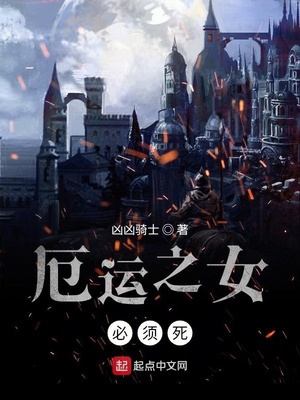 战争领主:从厄运之地开始崛起百度百科