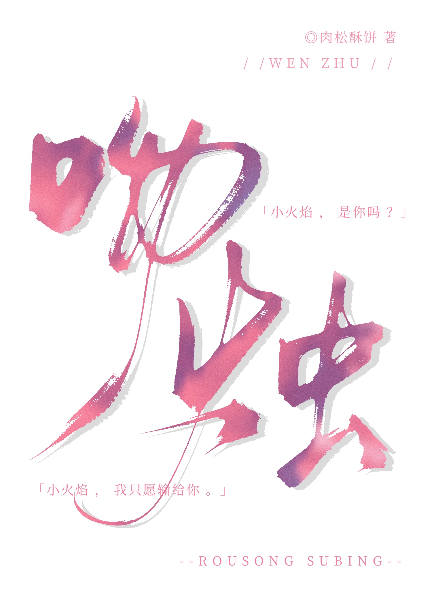 事后清晨op阿司匹林笔趣阁