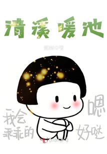 清溪友池电子厂