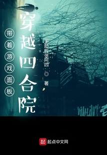 四合院开局下乡大海边