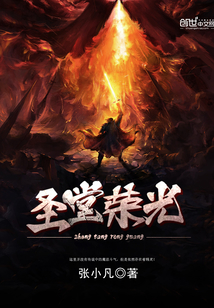 圣光与荣耀论坛