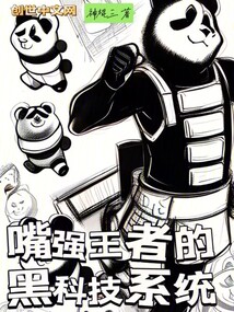 王者最新黑科技