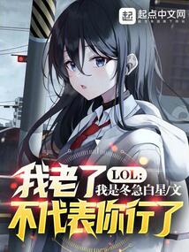 我老了吗