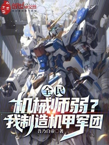 全民机车化我提前买重卡