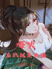 有钱就是大哥