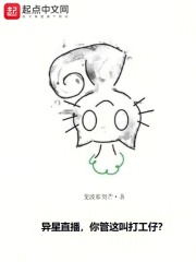 异星工厂