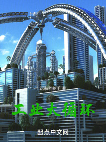 地质大循环