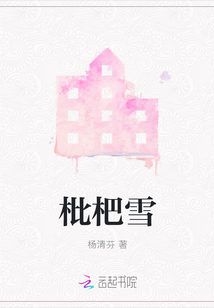 枇杷雪梨饮和维生素c一起吃吗
