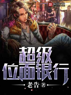 超级位面商城[经营]下载