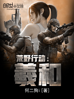 荒野行动官方下载