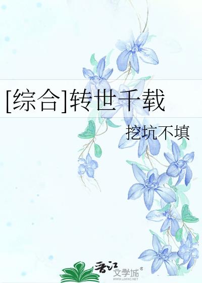 转世百度百科