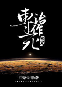 专治极品[快穿]作者:再战