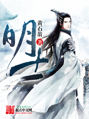 明士达精密电子有限公司