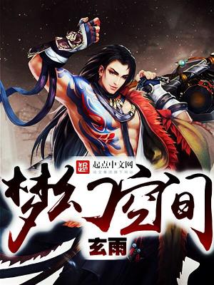 梦幻空间元宇宙体验馆
